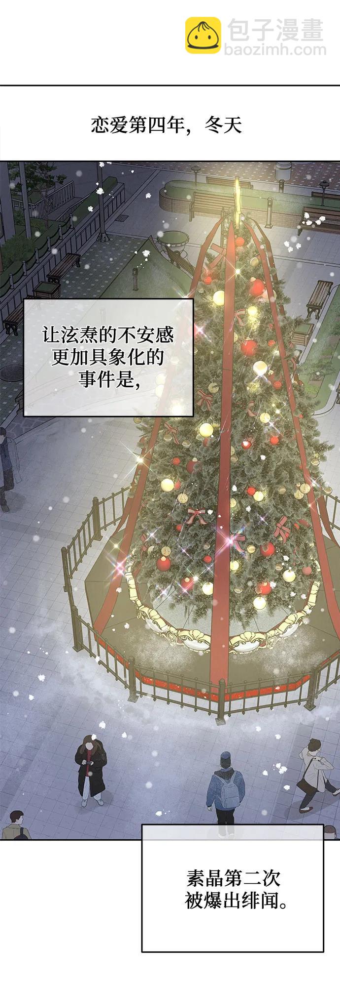 第21话83