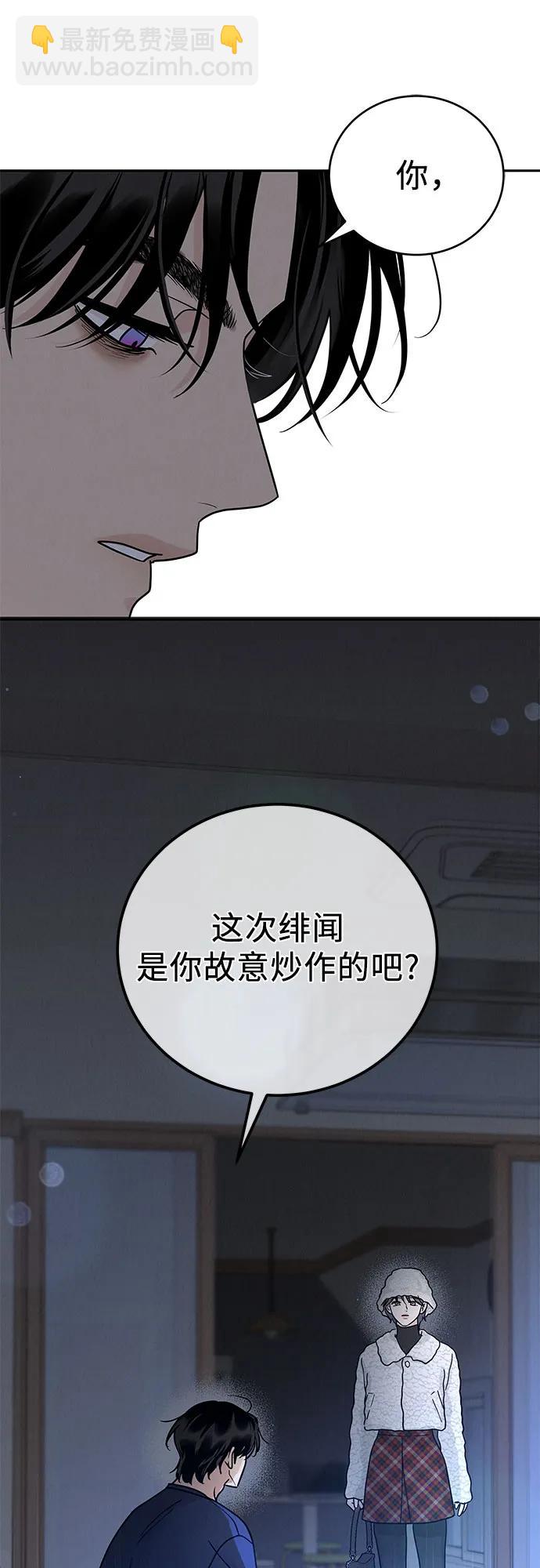 第21话85
