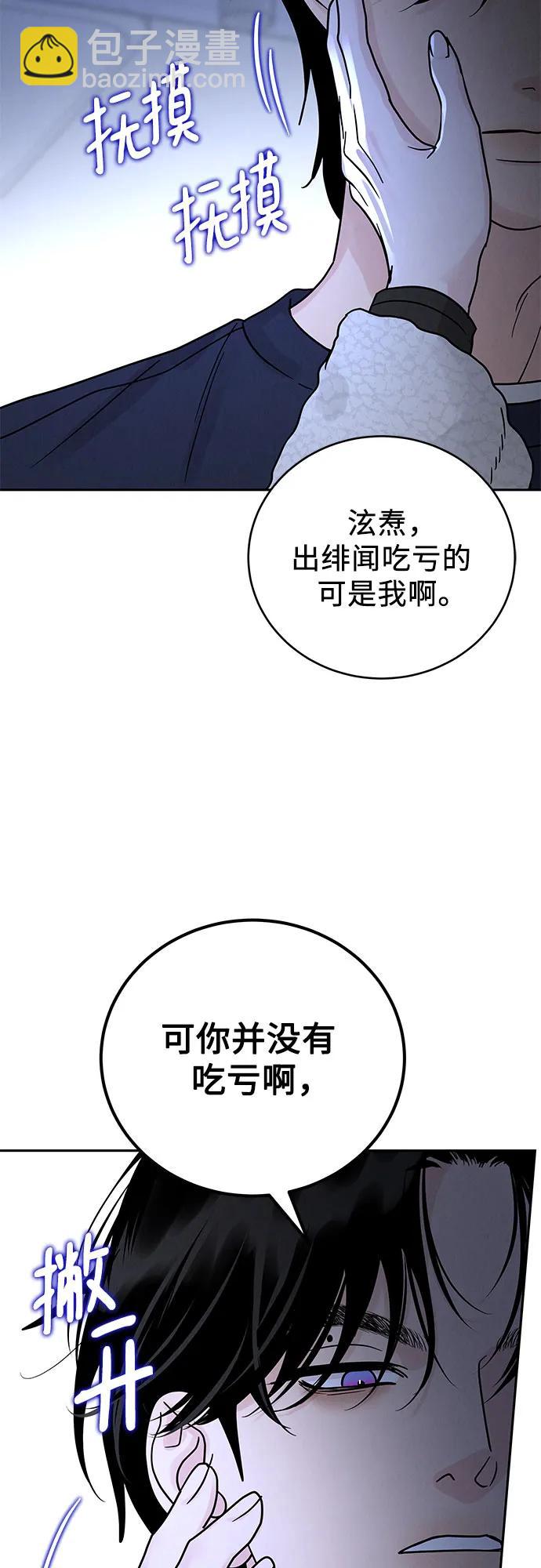 第22话10