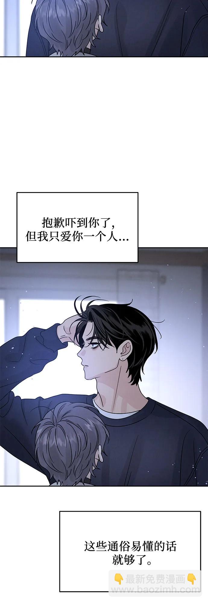 第22话17