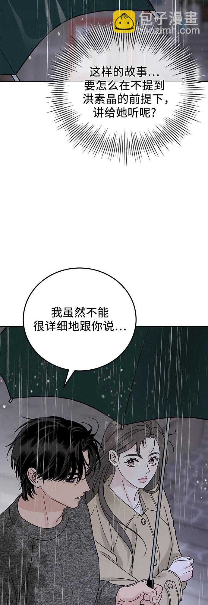 第22话26