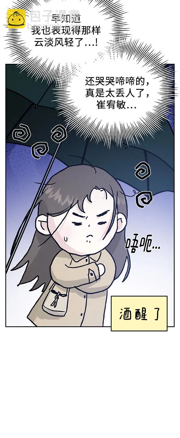 第22话29