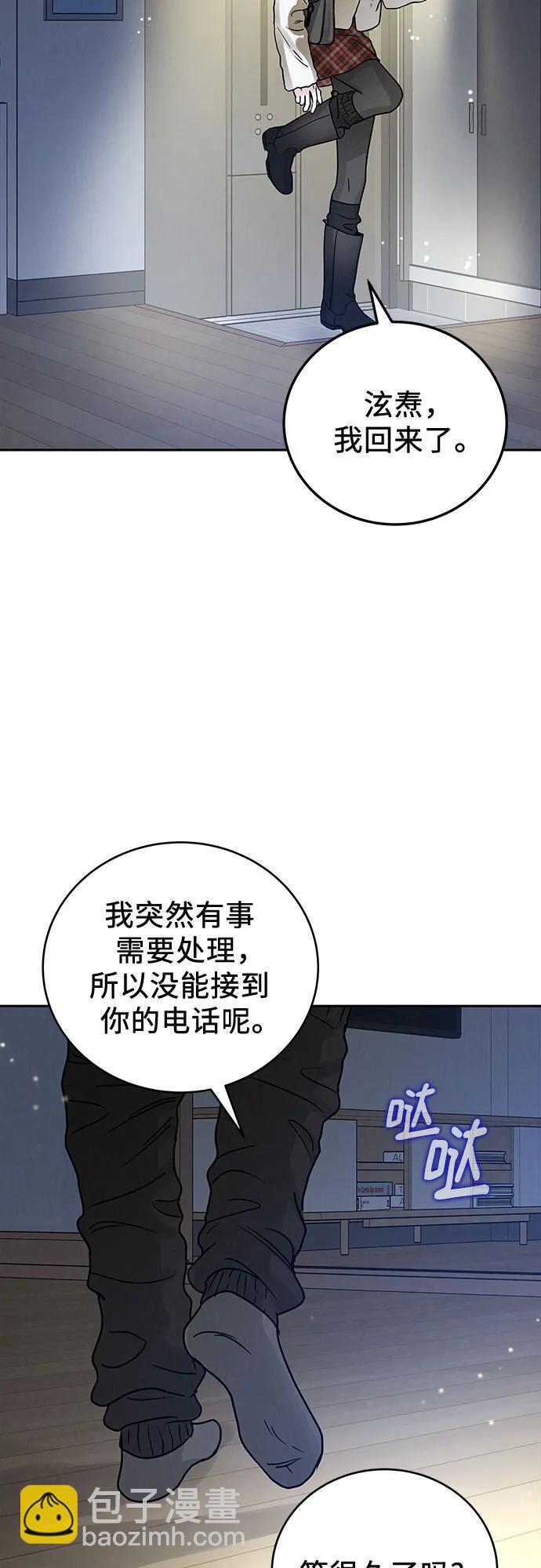 第22话3