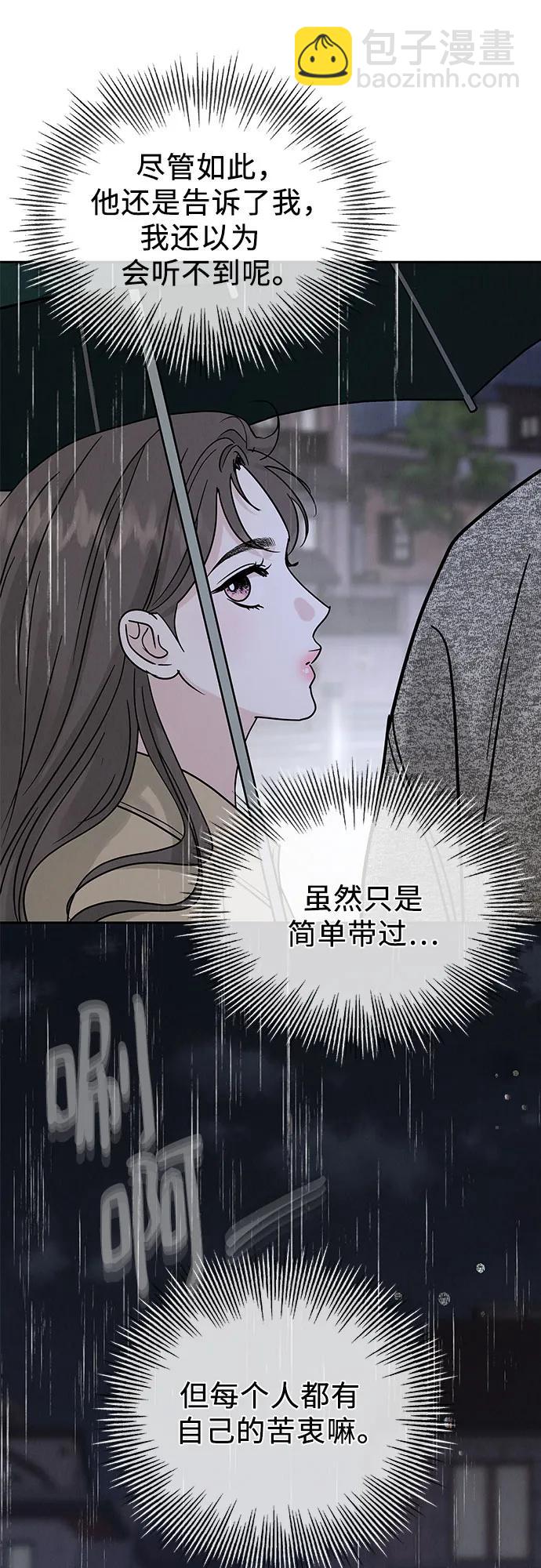 第22话30