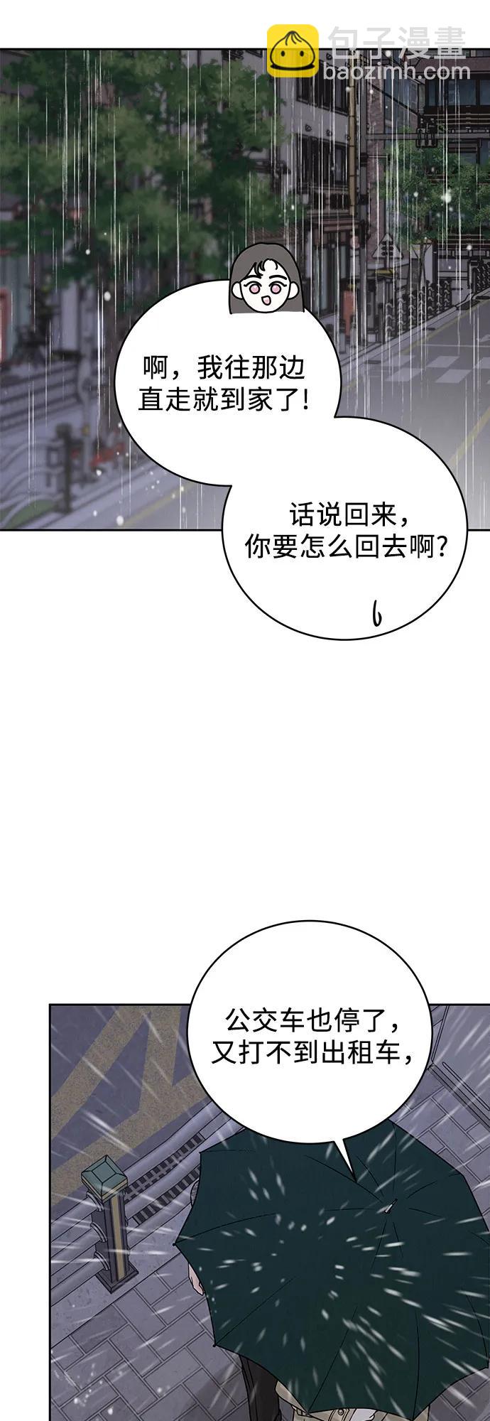 第22话32
