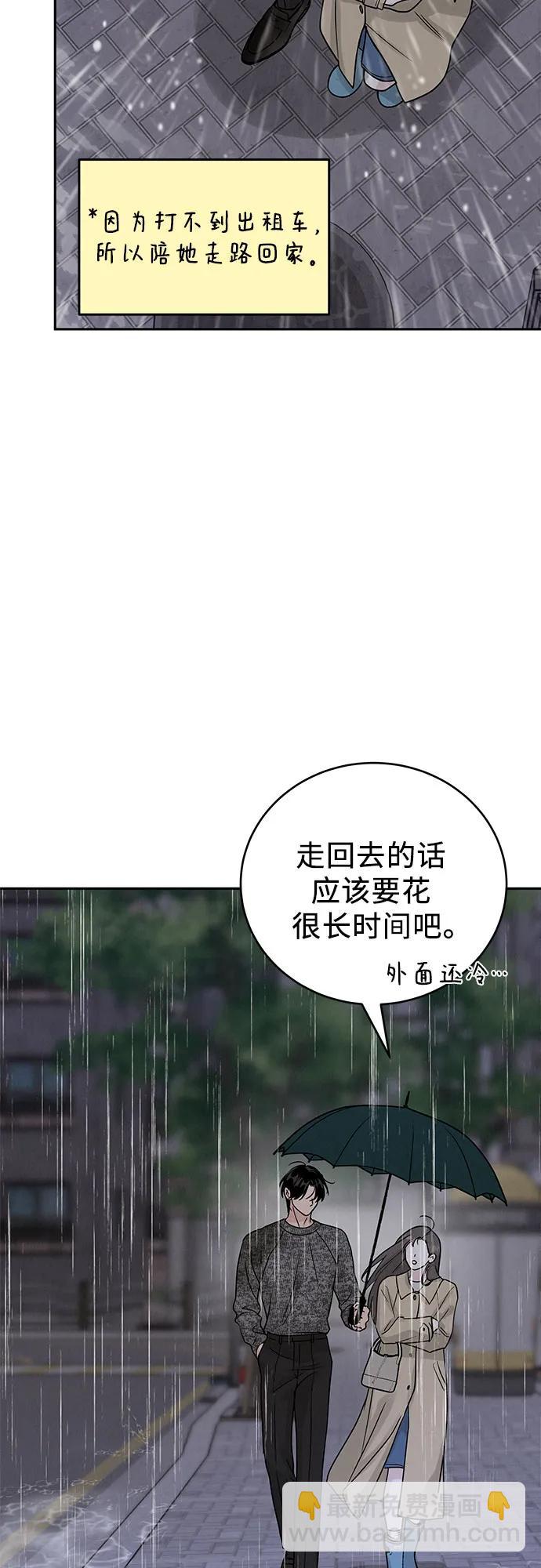 第22话33