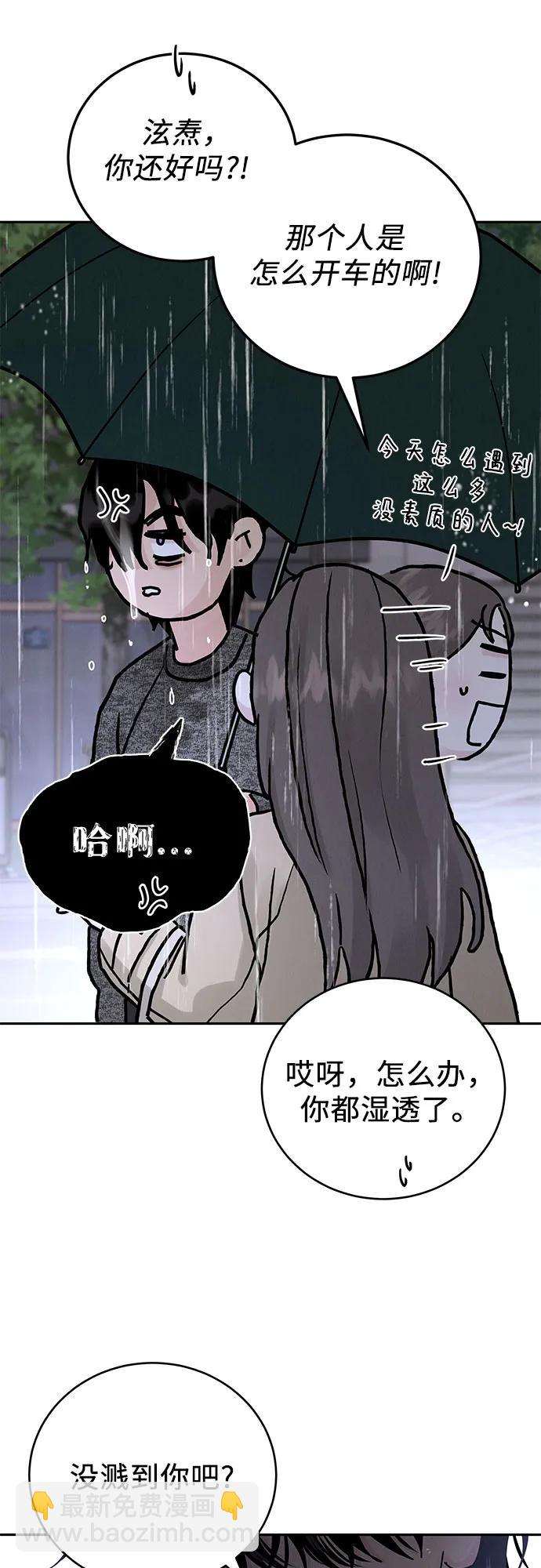 第22话36