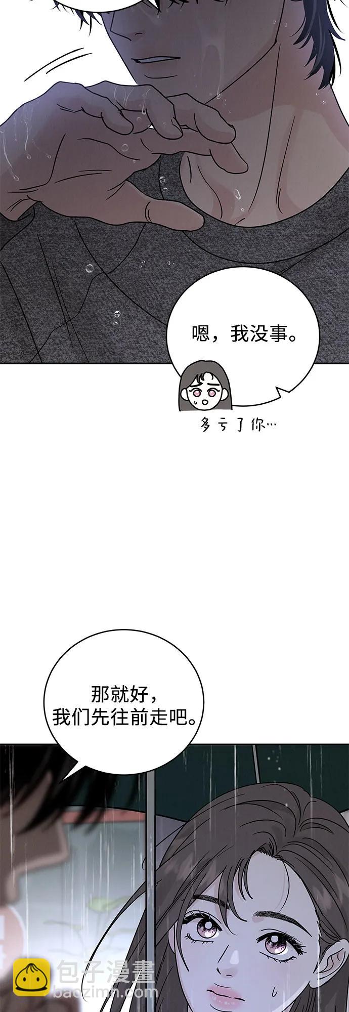 第22话37