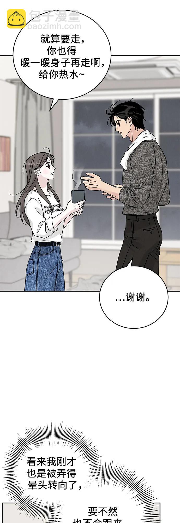 第22话43