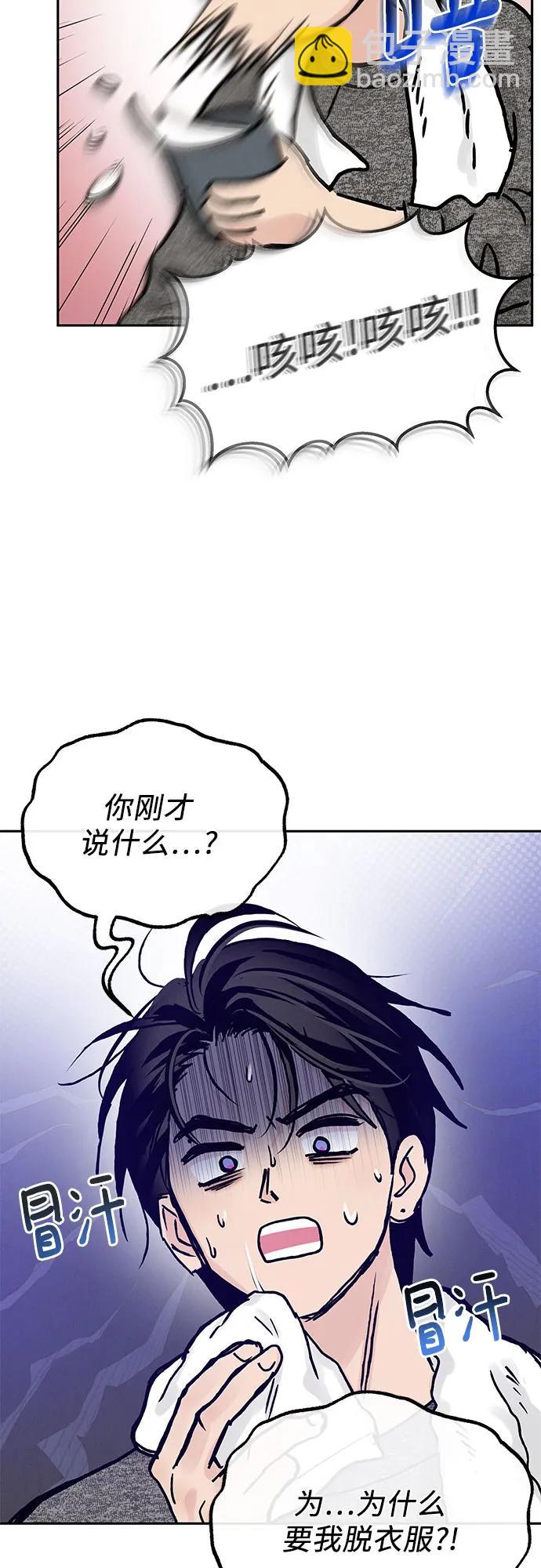 第22话45