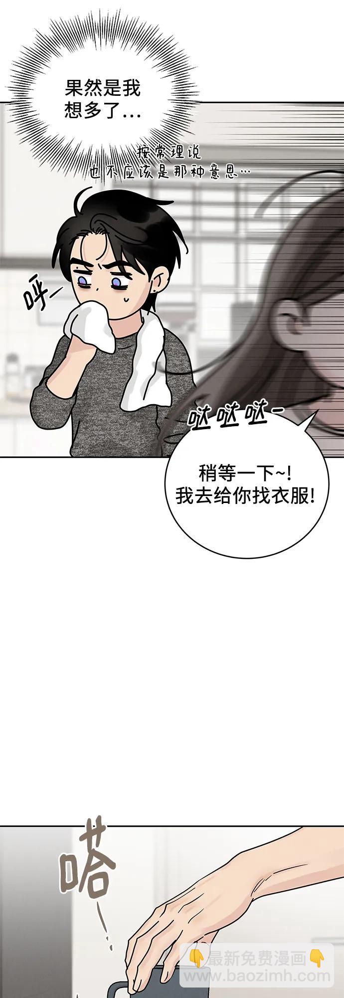 第22话52