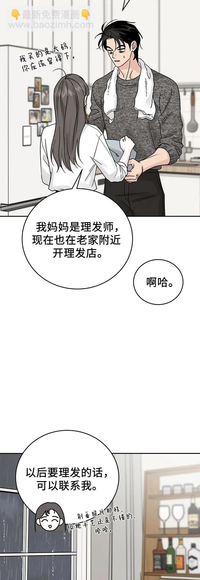 第22话59