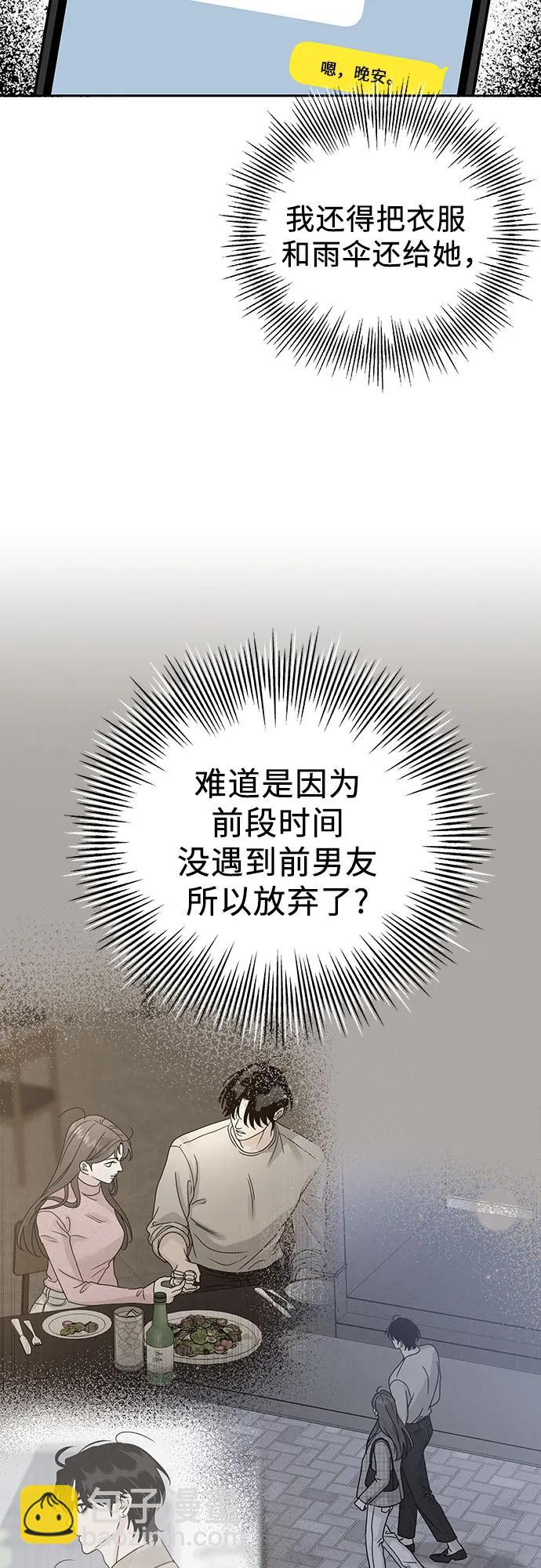 第22话79