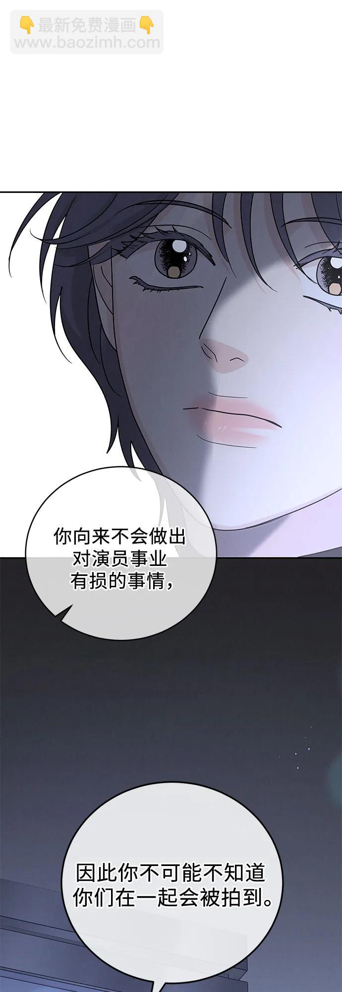 第22话8