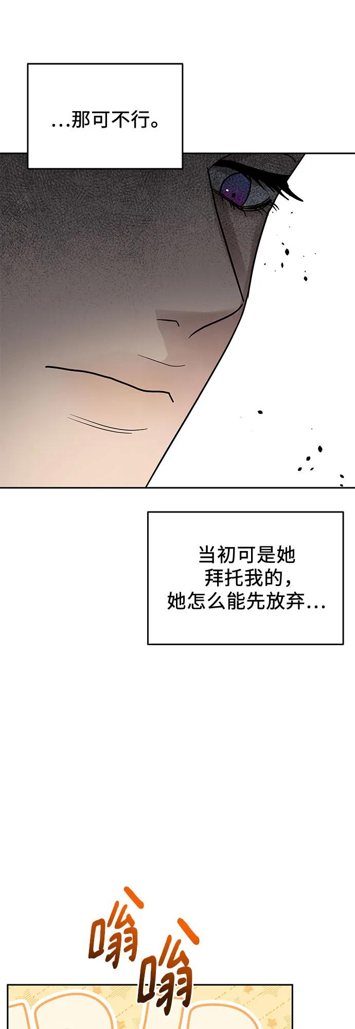 第22话81