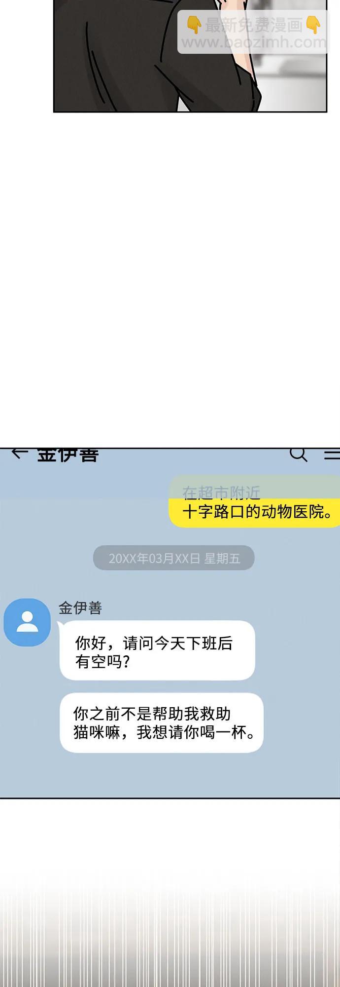 第22话83