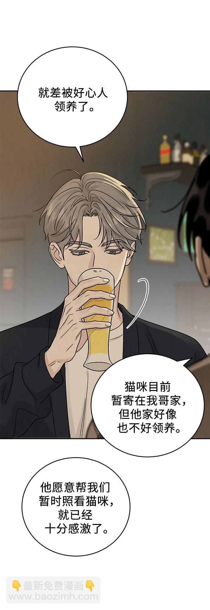 第23话10