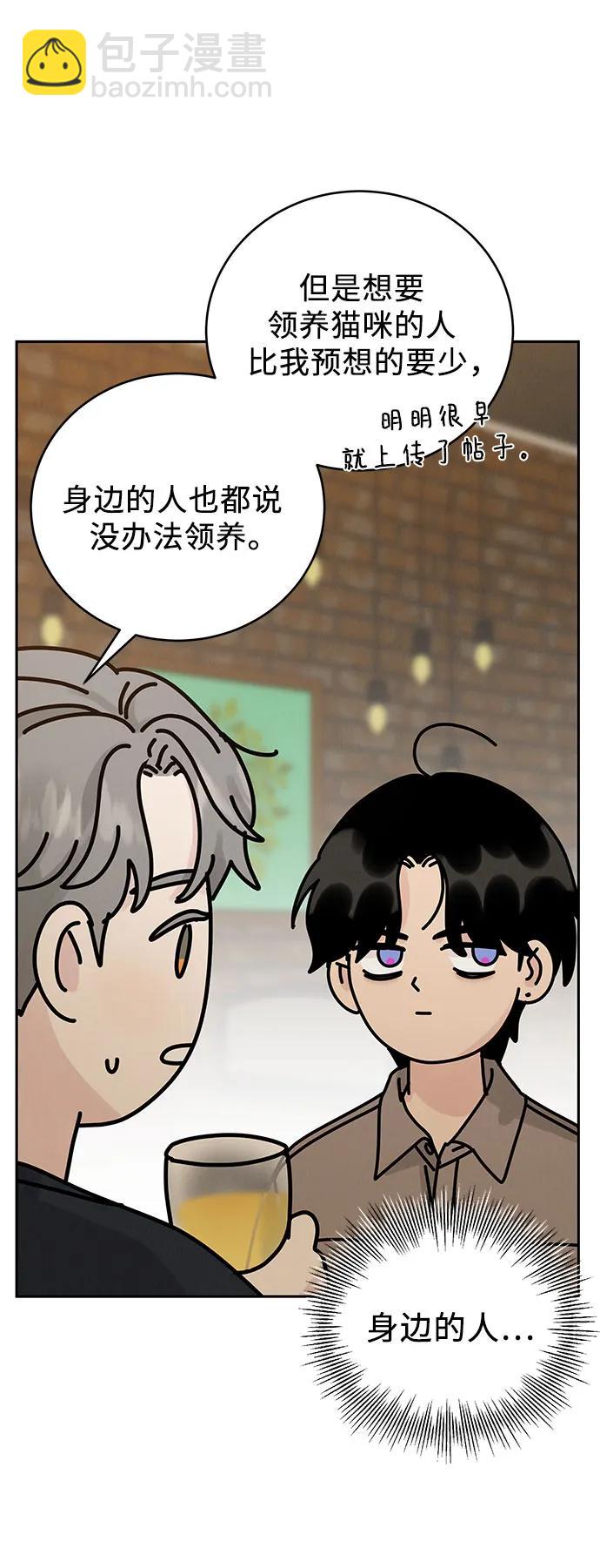 第23话11