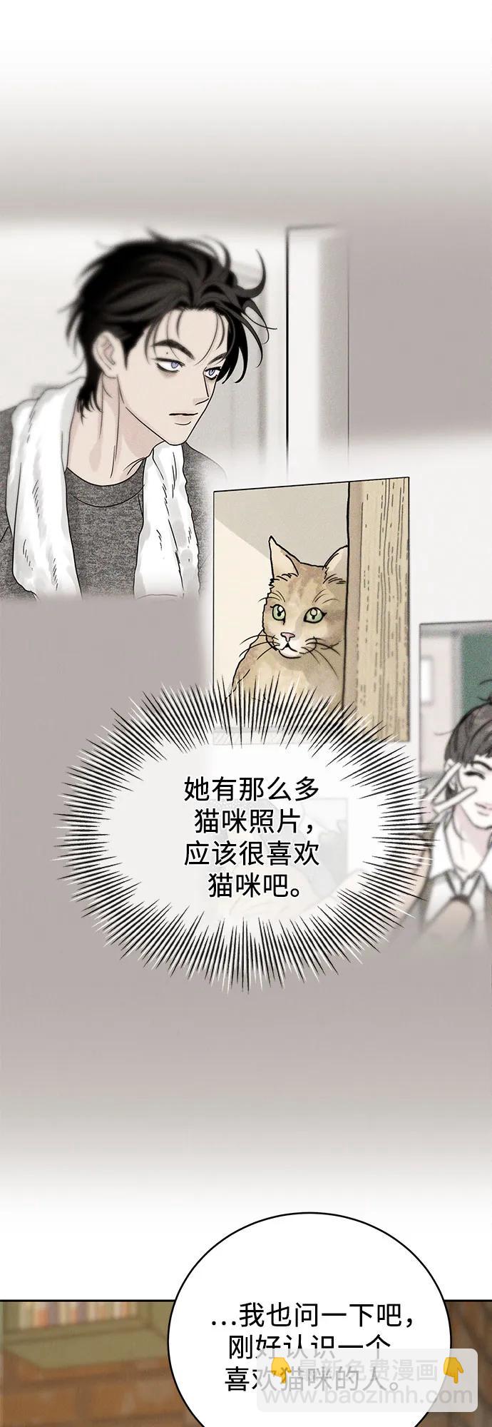 第23话12