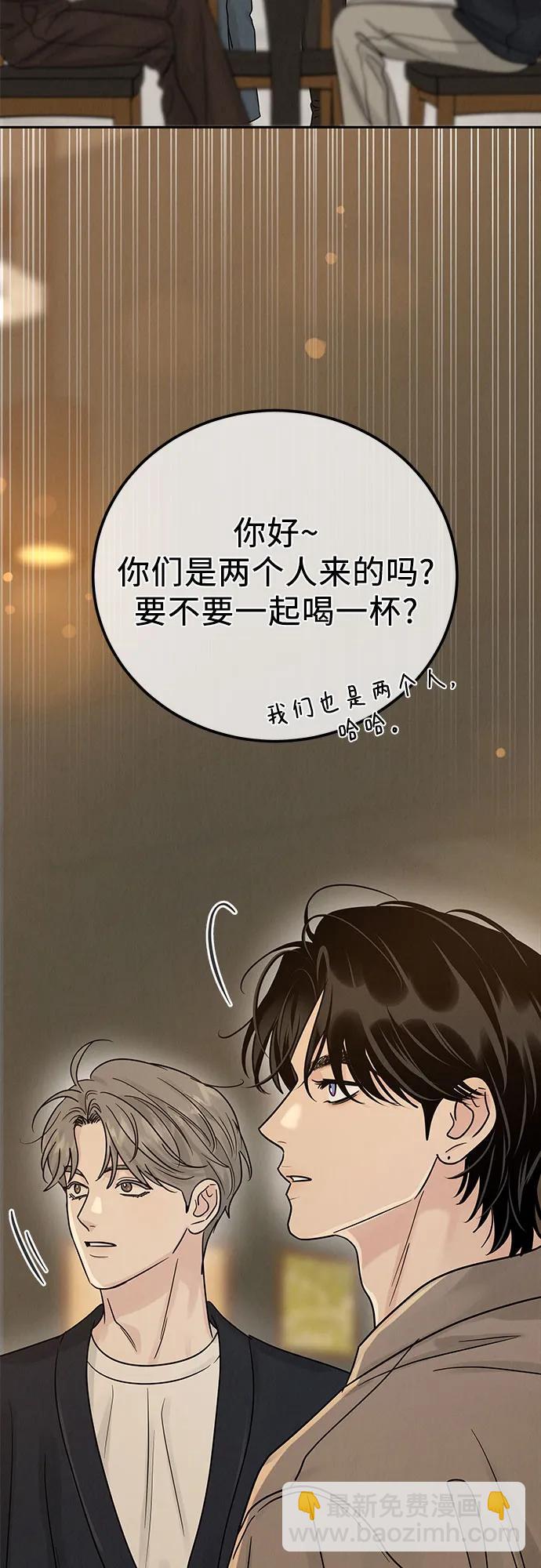 第23话14