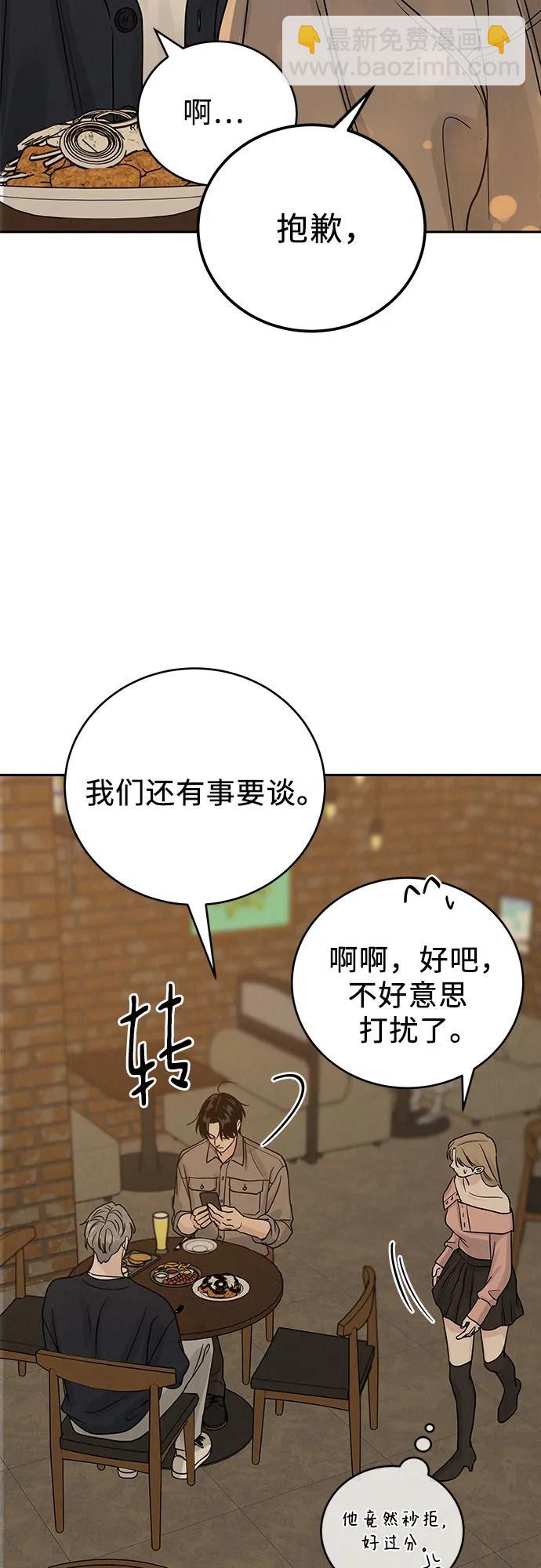 第23话15