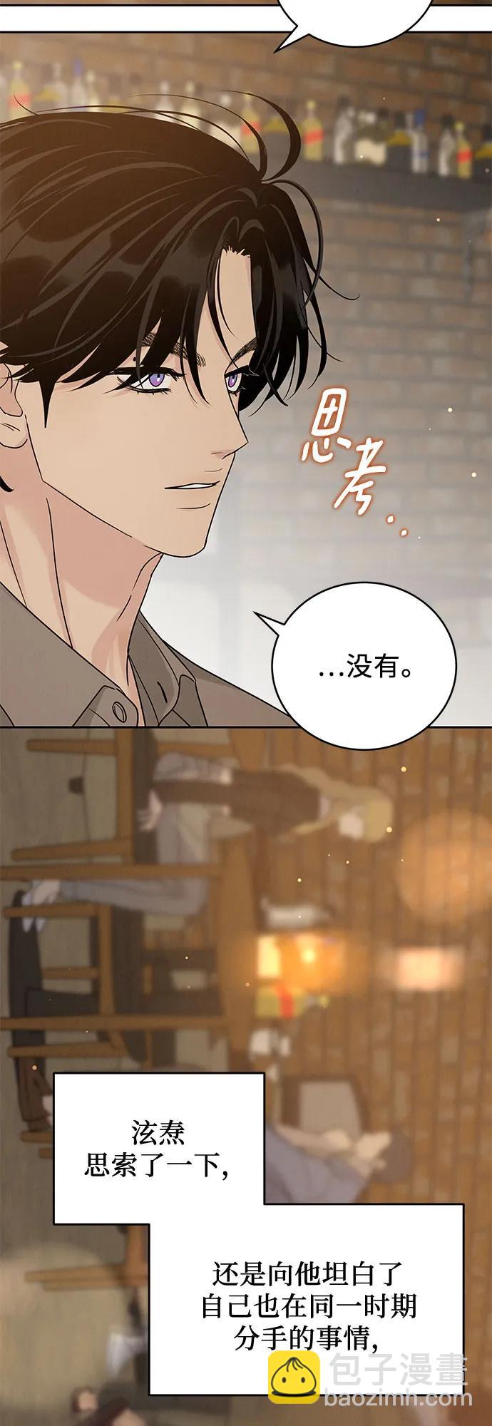 第23话19