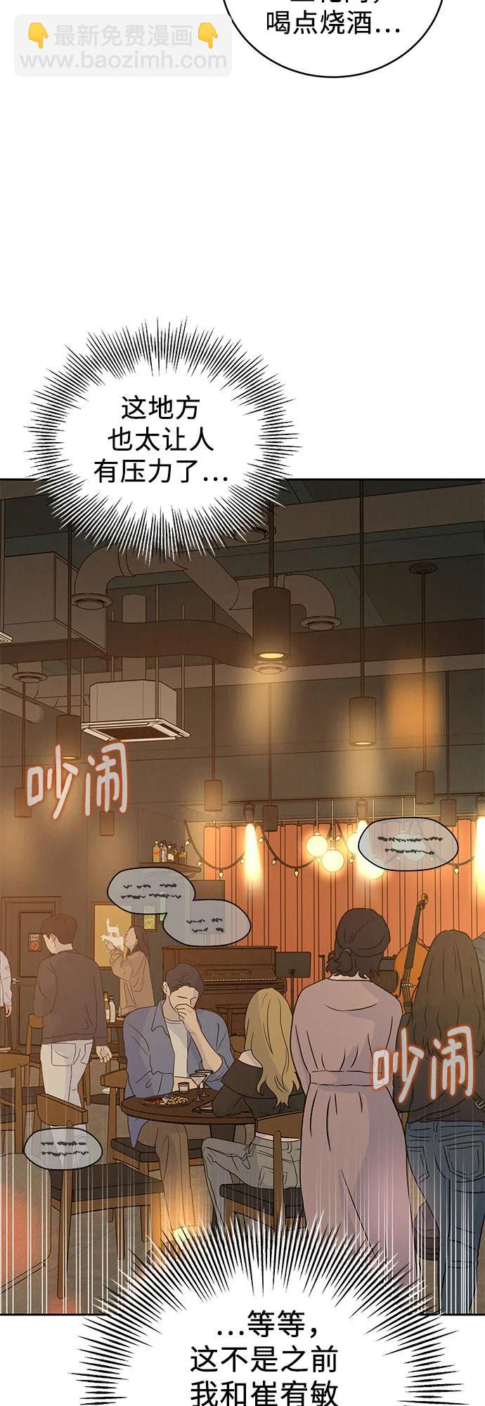 第23话2
