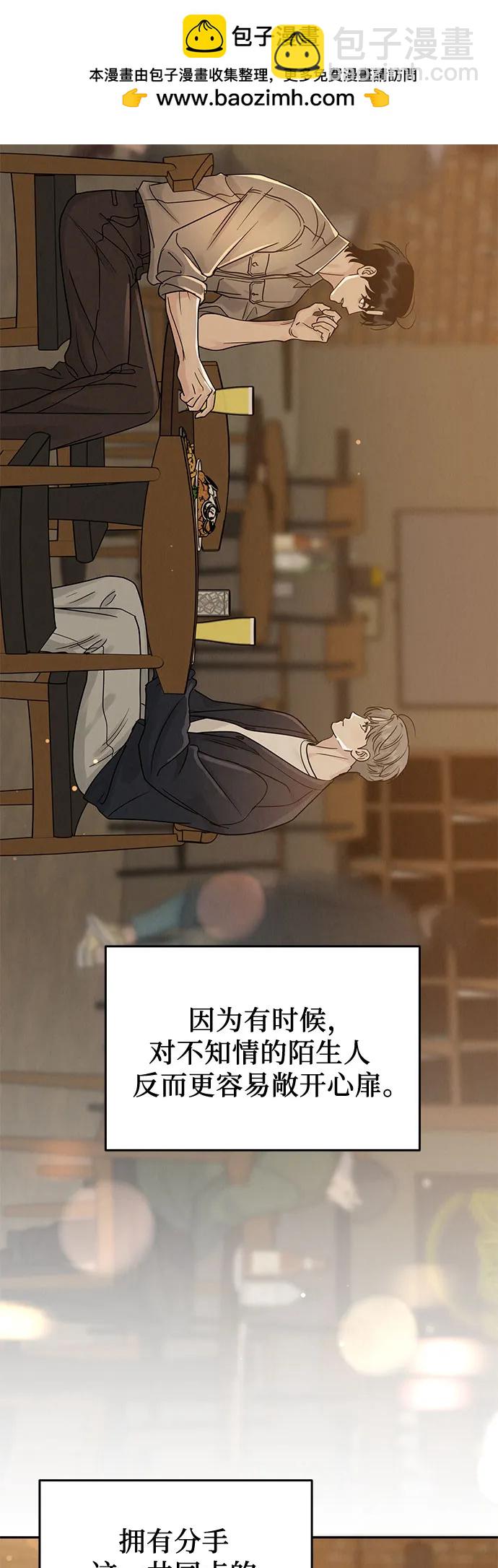 第23话20