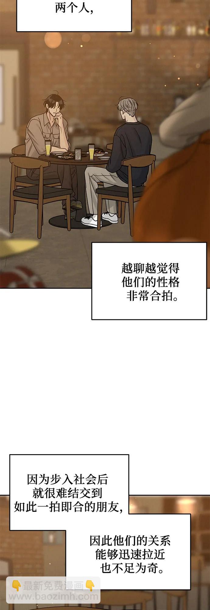 第23话21