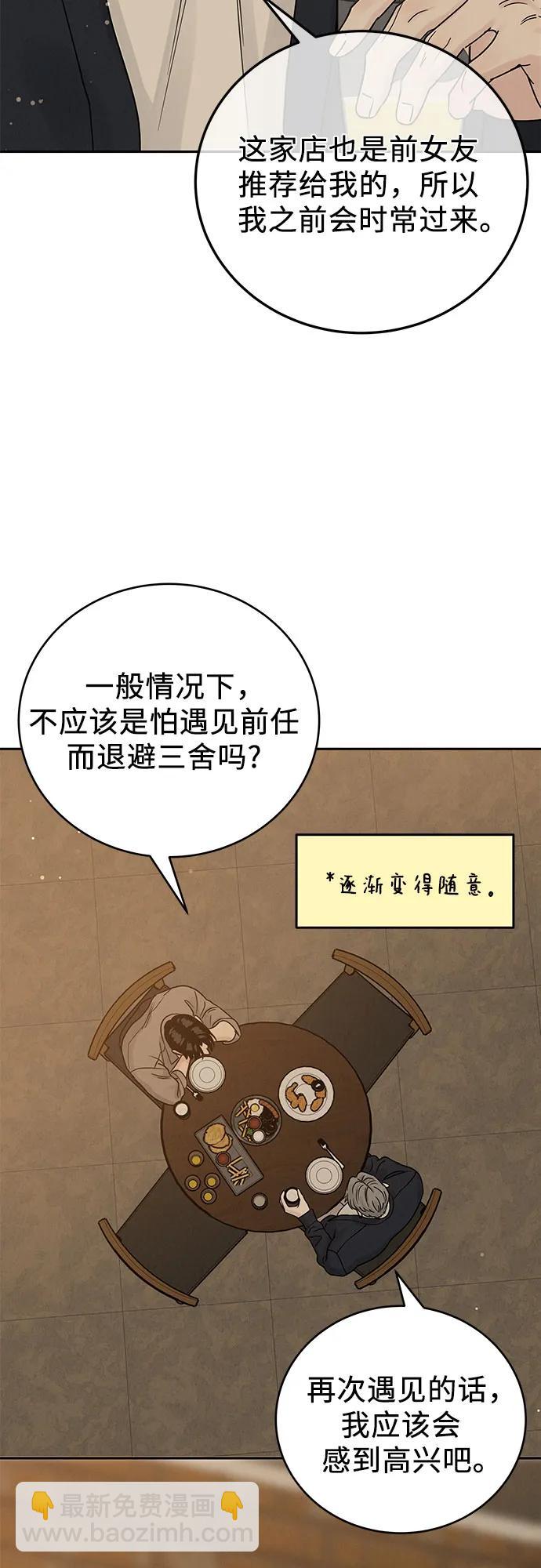 第23话24
