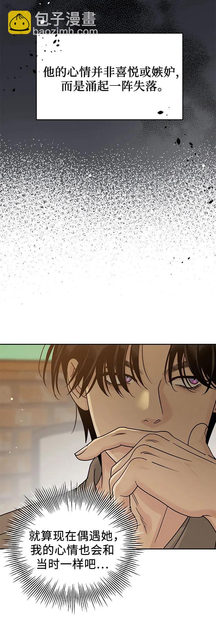 第23话30