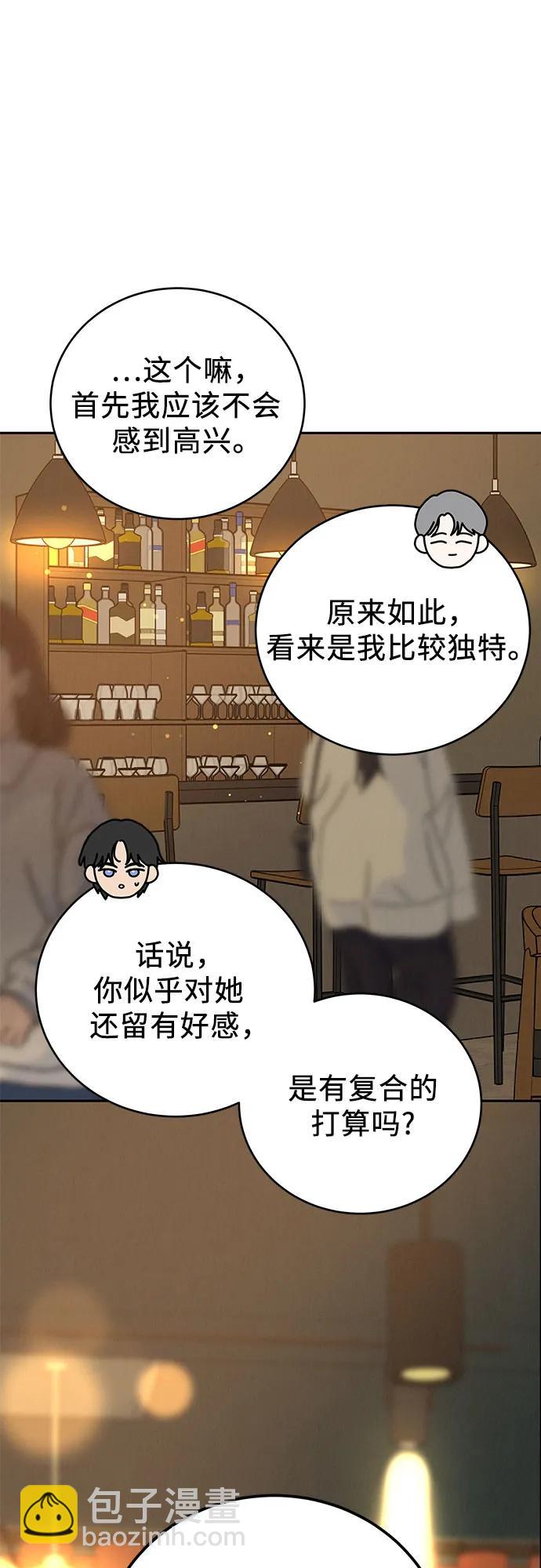 第23话31