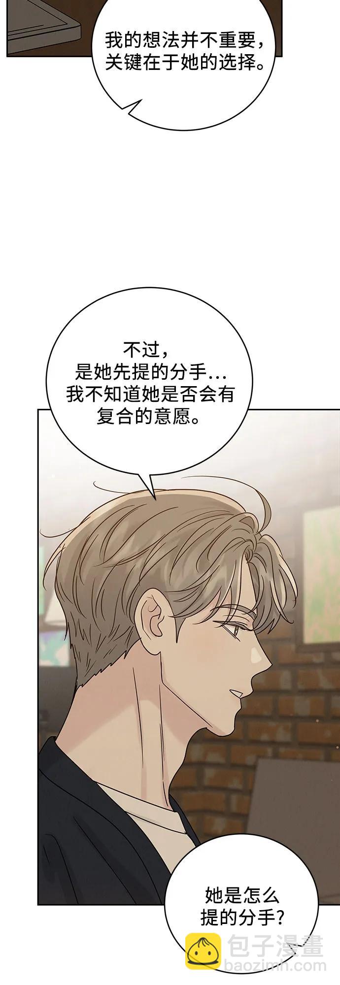第23话35