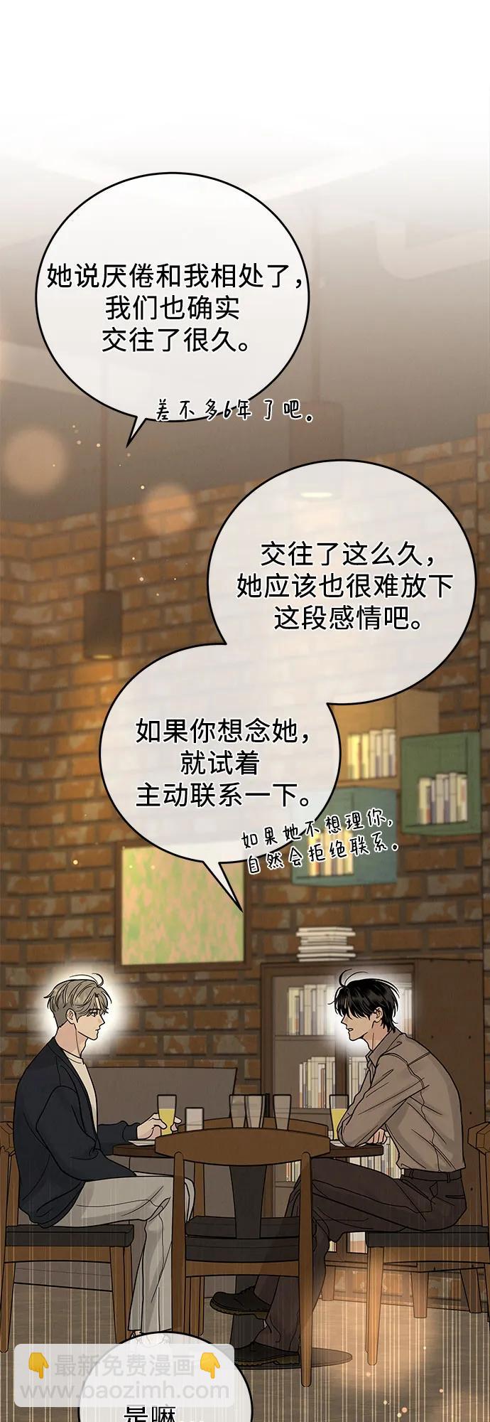 第23话36