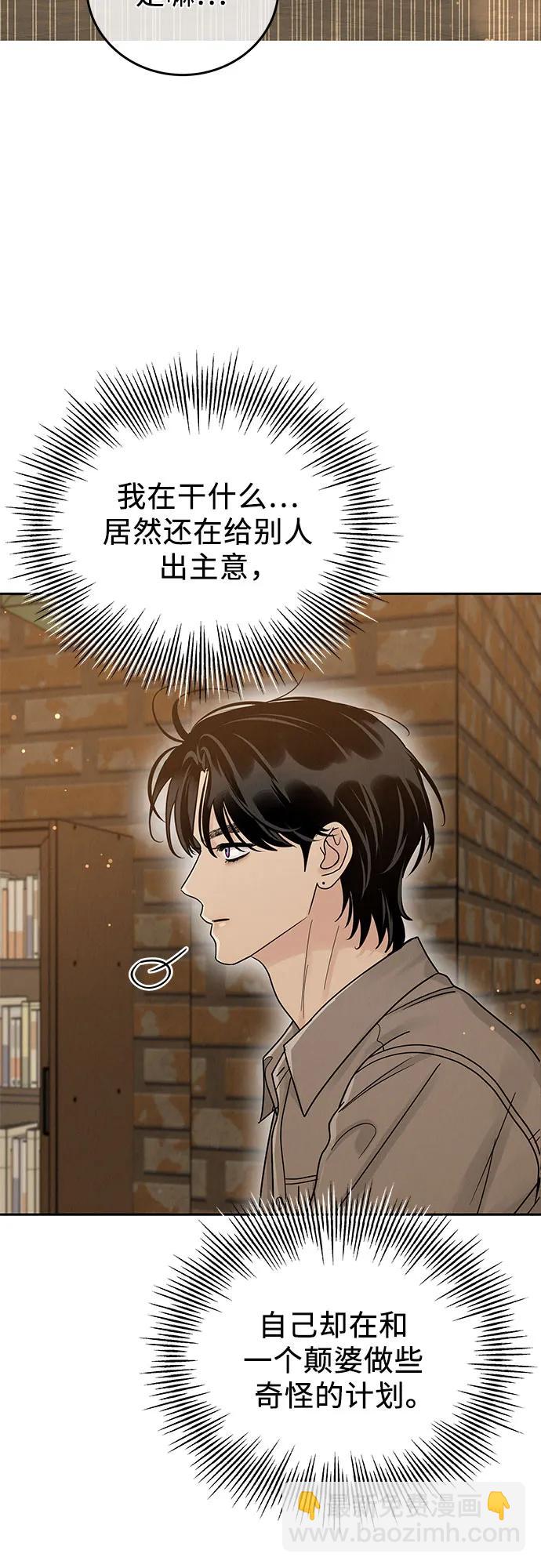 第23话37