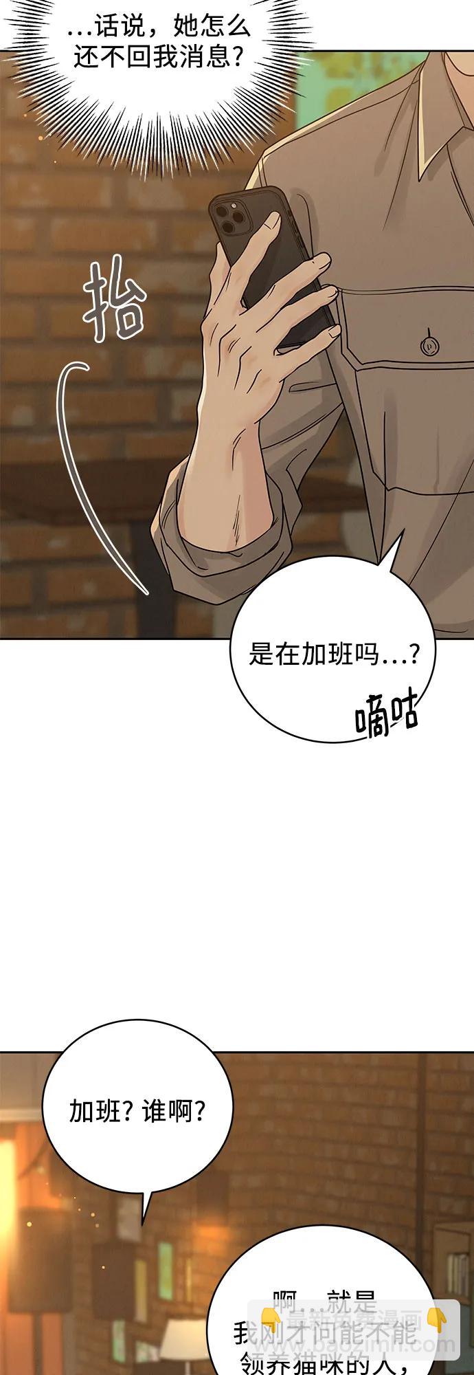 第23话41