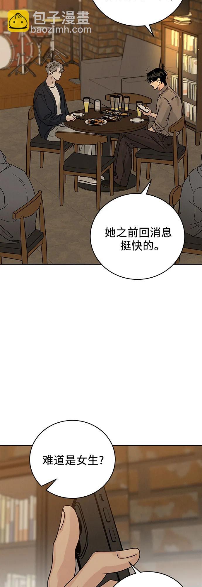 第23话42