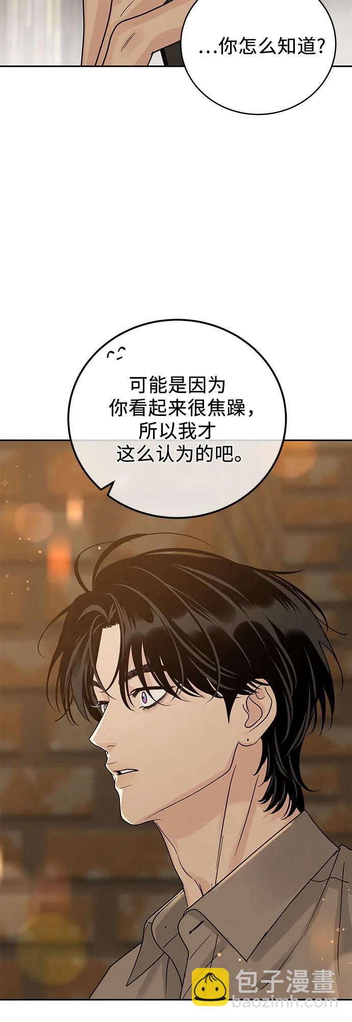 第23话43