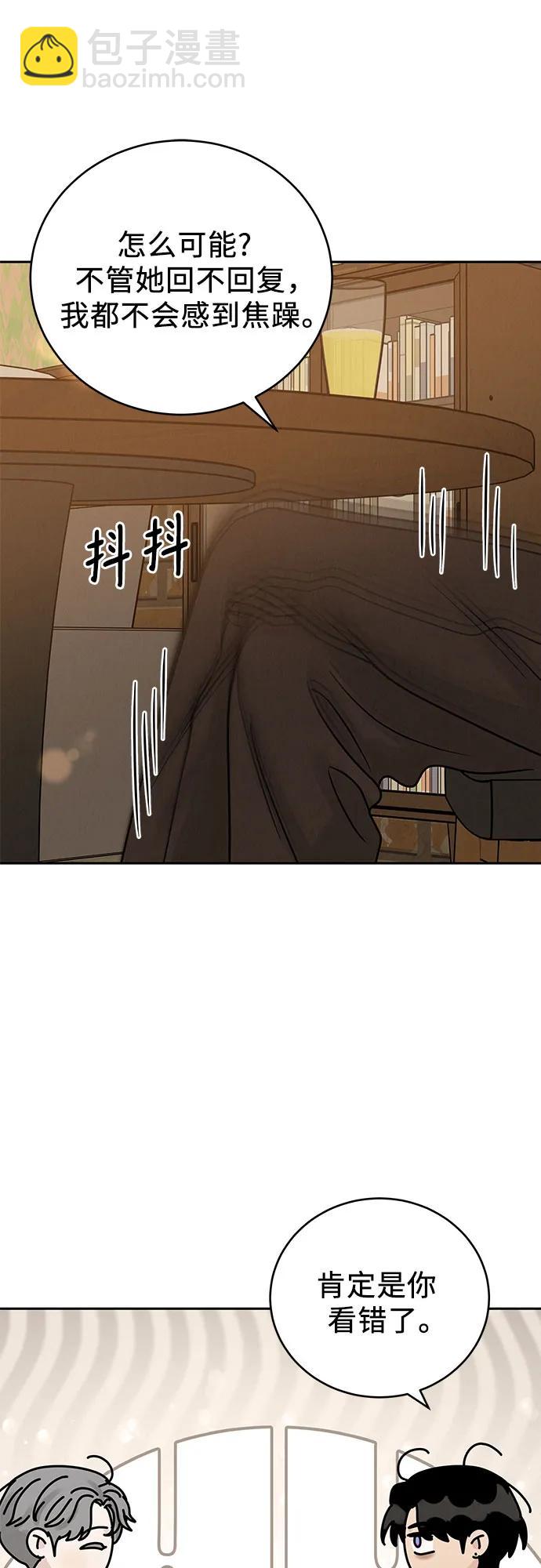 第23话45