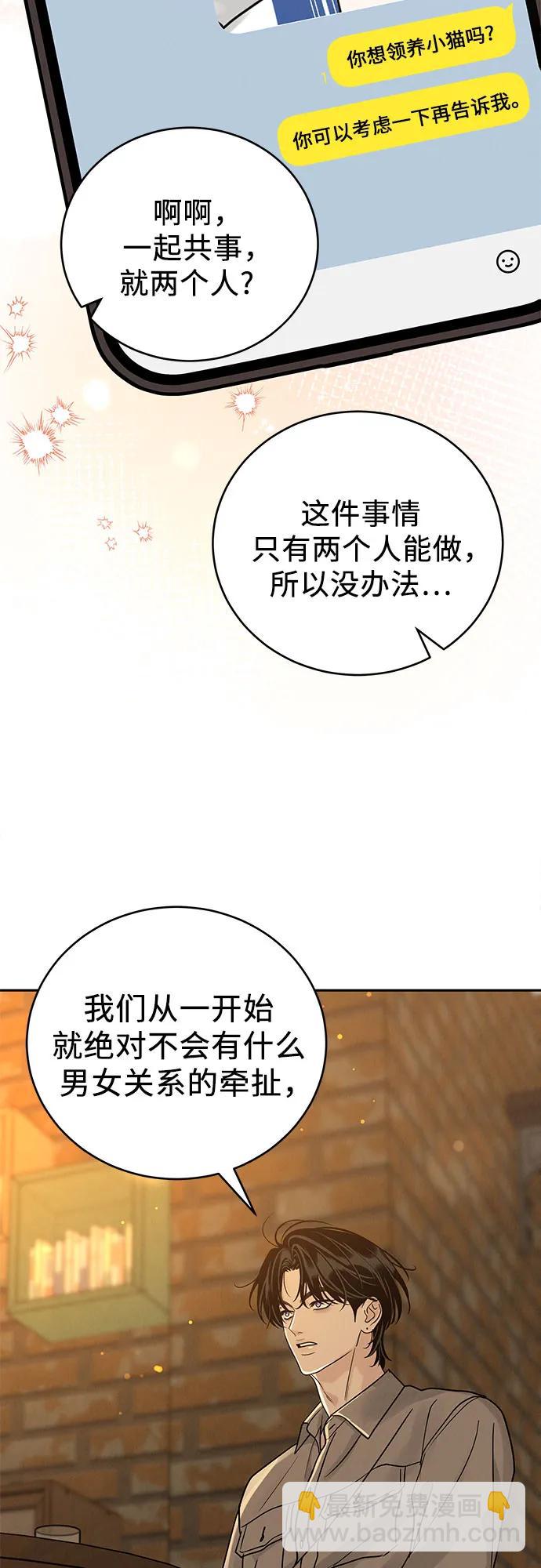 第23话51