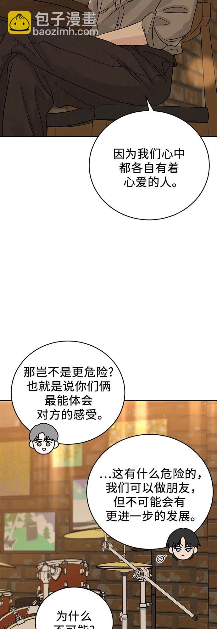 第23话52