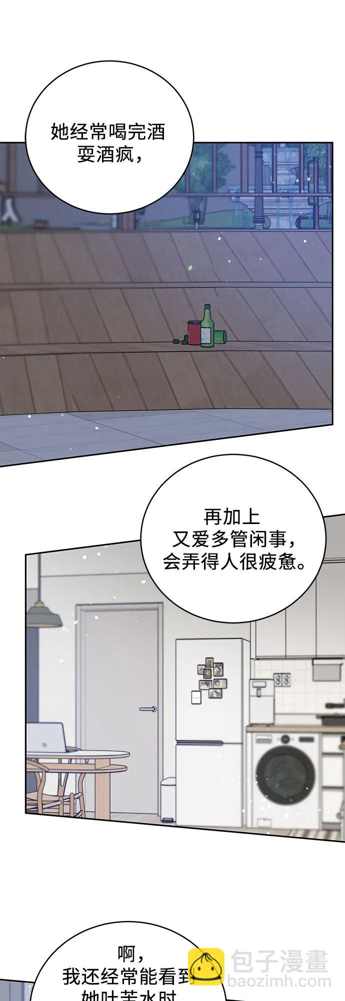 第23话54