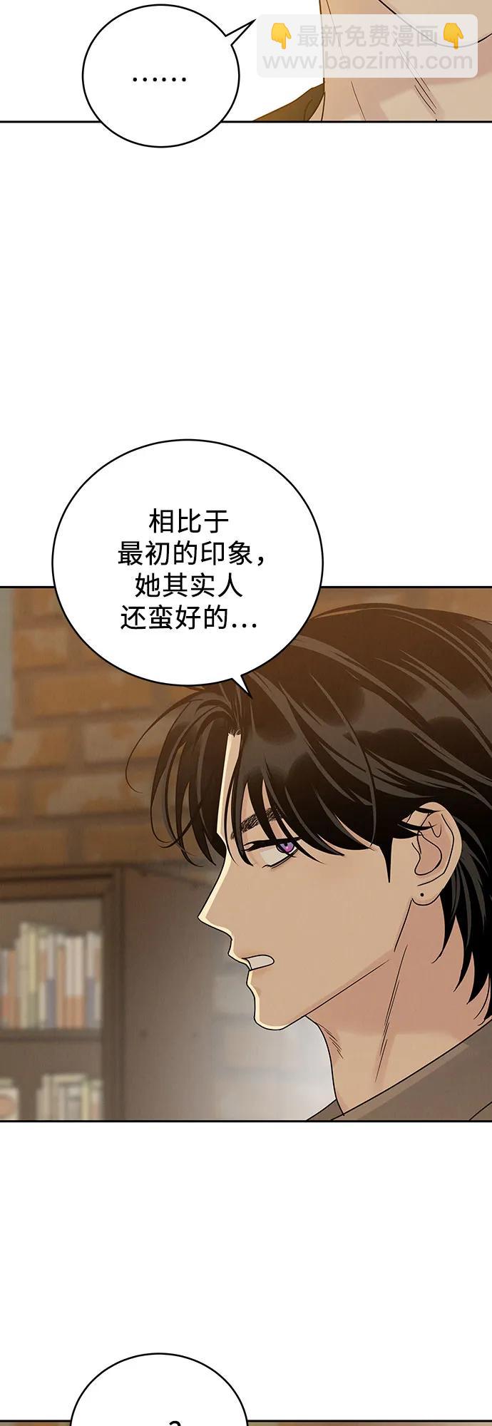 第23话56