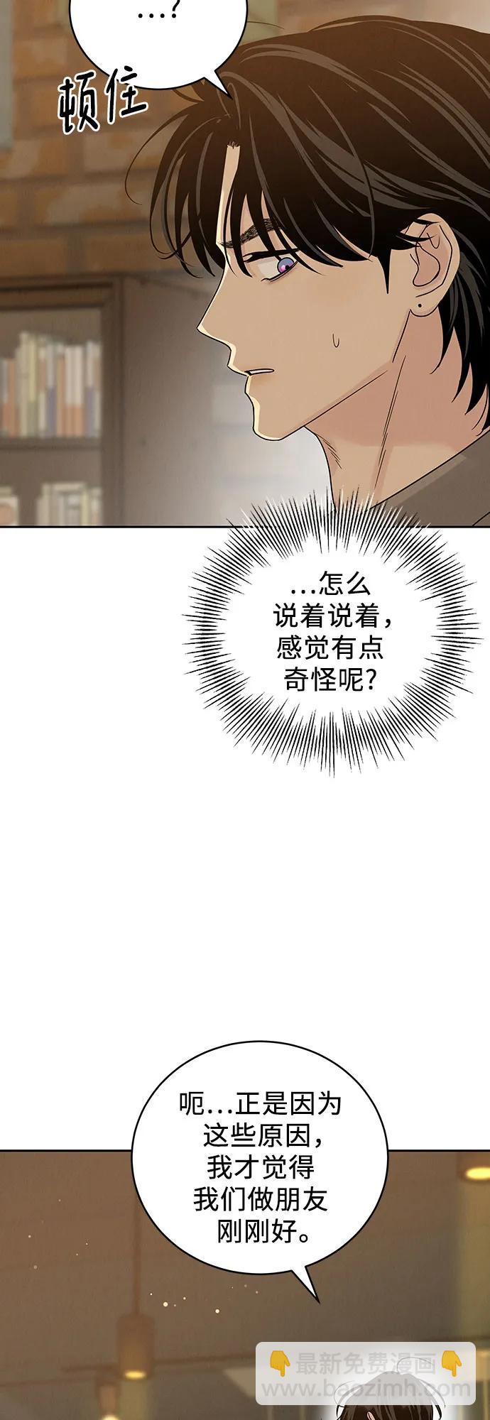 第23话57