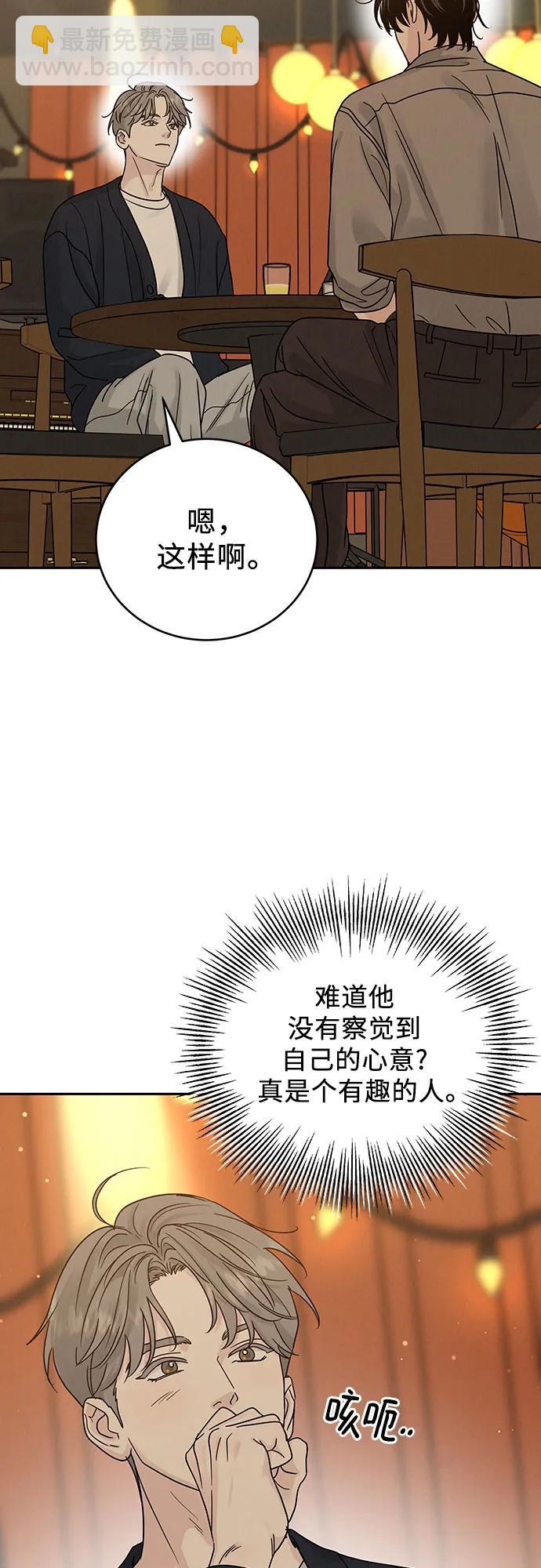 第23话58