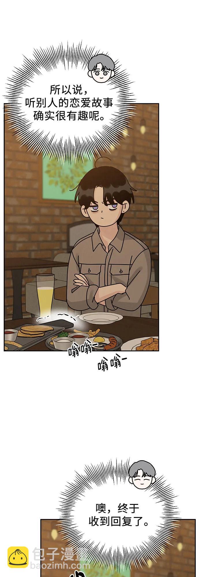 第23话60