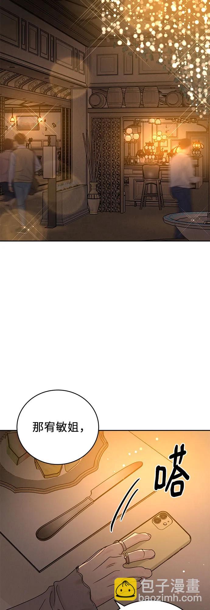 第23话64