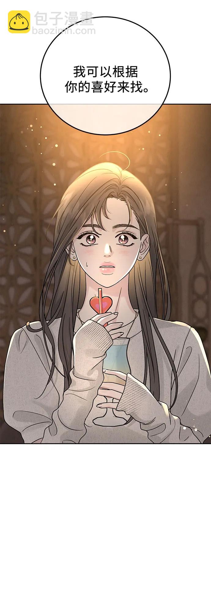 第23话67