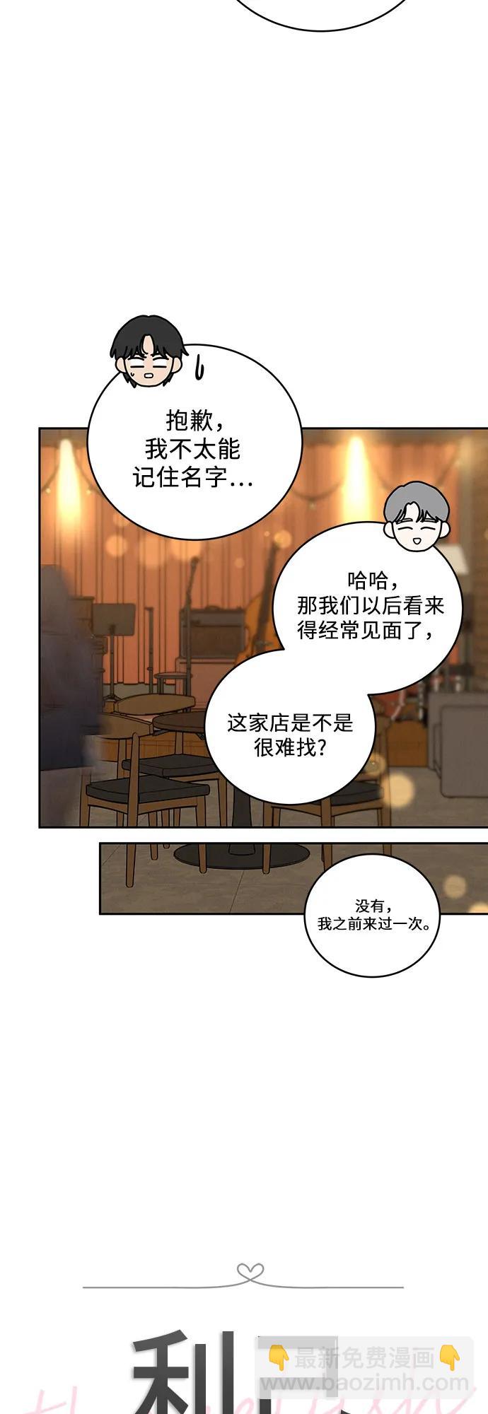 第23话8