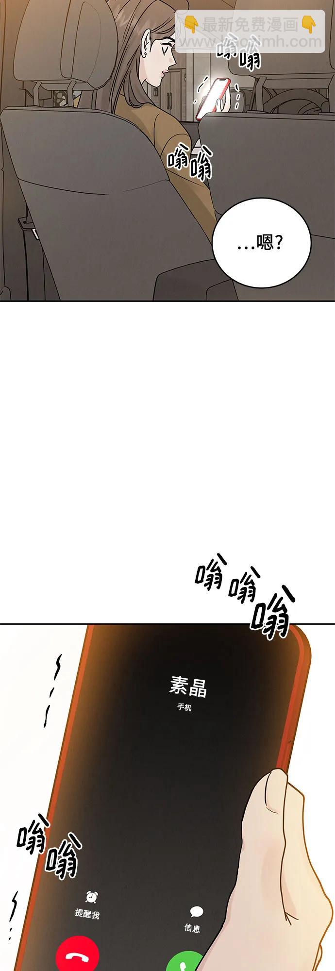 第24话10